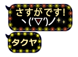 342120734