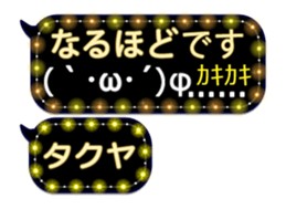 342120735