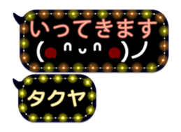 342120742