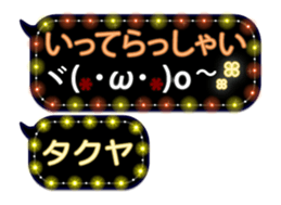 342120743