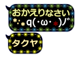 342120745