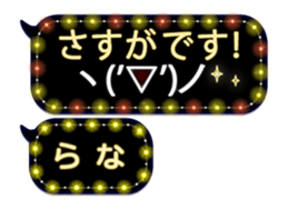 342120782