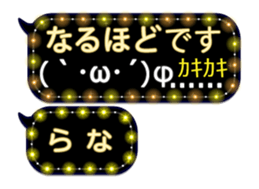 342120783