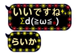 342120798