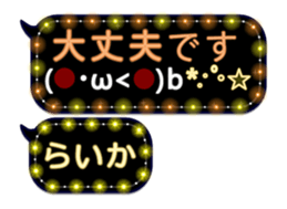 342120804