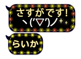 342120806