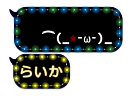 342120811