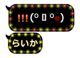 342120812