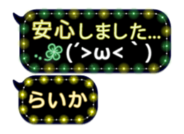 342120813
