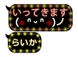 342120814