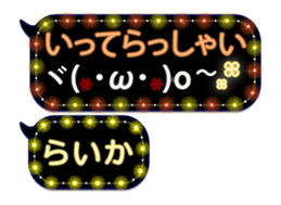 342120815