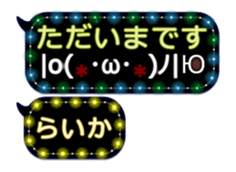 342120816