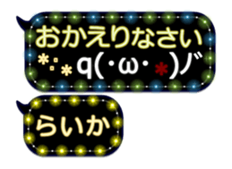 342120817