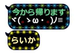 342120818