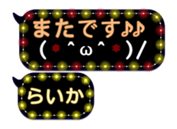 342120819