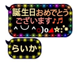 342120821