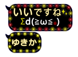 342120822