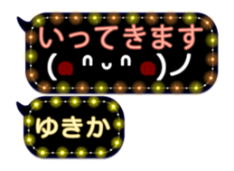 342120838