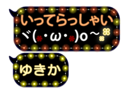 342120839