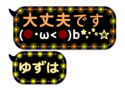 342120852