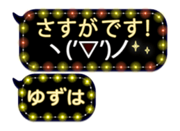 342120854