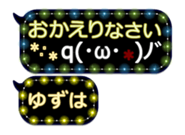 342120865