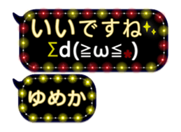 342121510