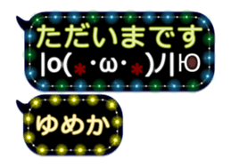 342121528