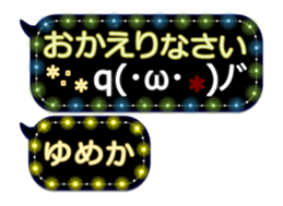 342121529
