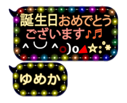 342121533