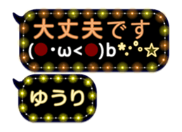 342121540