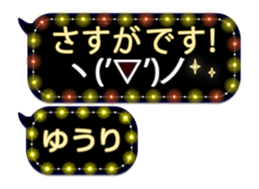 342121542