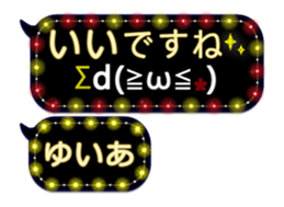 342121558