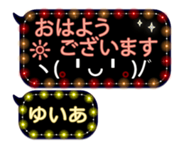 342121559