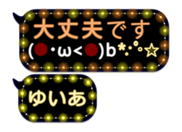 342121564
