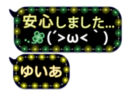 342121573