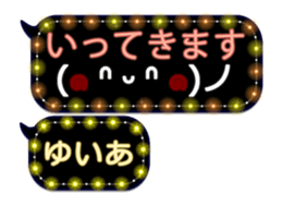 342121574