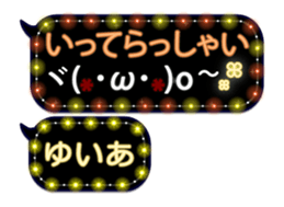 342121575