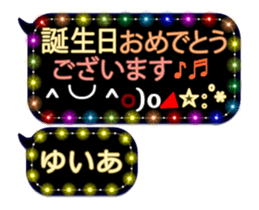 342121581