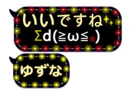 342121582