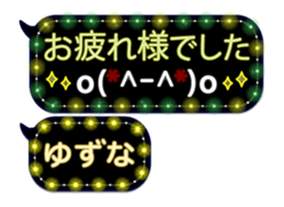 342121585