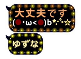 342121588
