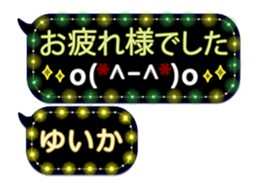 342121633