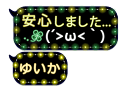 342121645