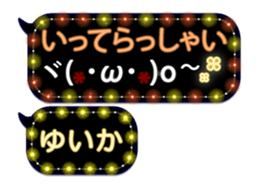 342121647