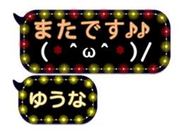 342121675