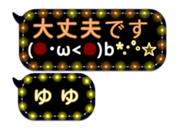 342121684