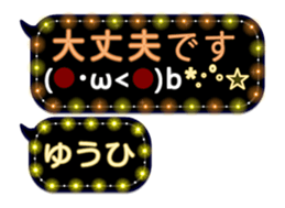 342121708