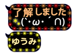 342121730