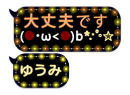 342121732